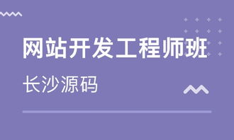 長沙網(wǎng)絡(luò)工程師學(xué)習(xí)指南 路徑、資源與職業(yè)前景
